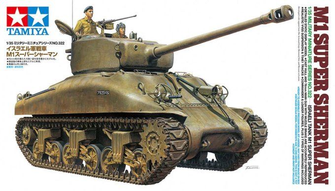 M1 Super Sherman 1/35