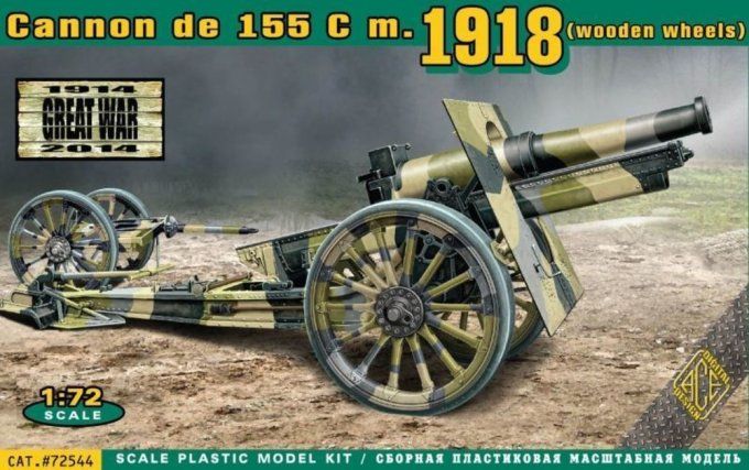 Cannon de 155 C m.1918 (wooden wheels) in 1:72